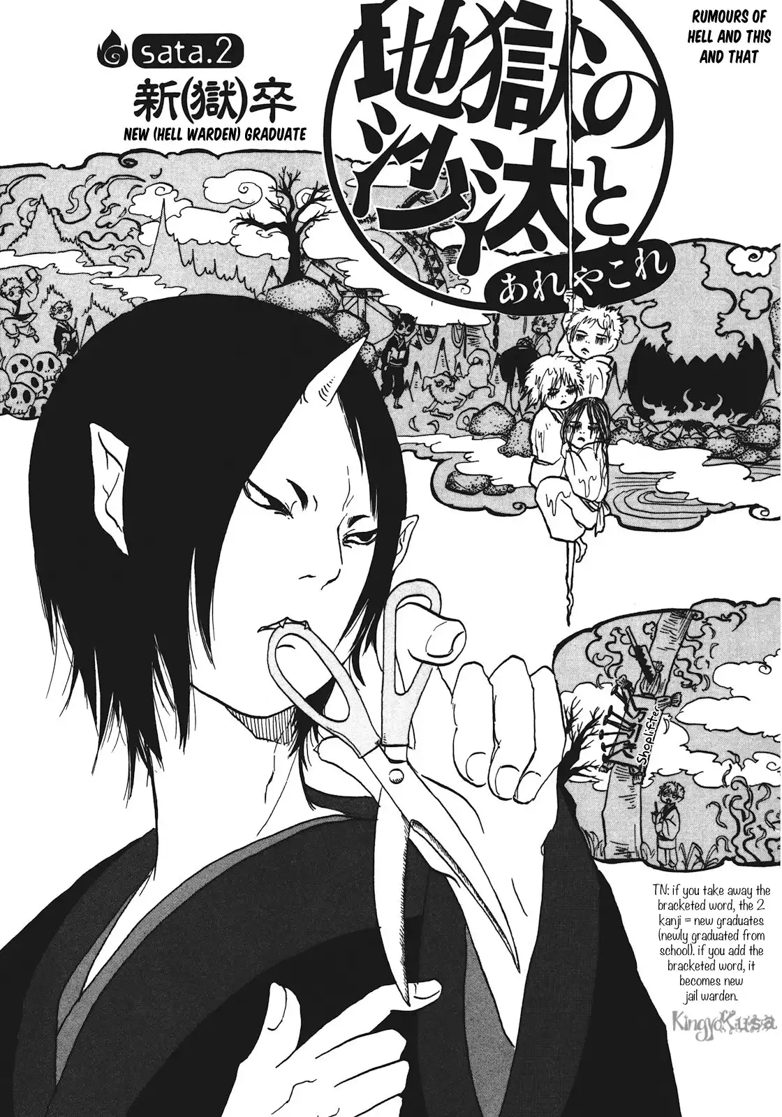 Hoozuki no Reitetsu Chapter 12.001 2